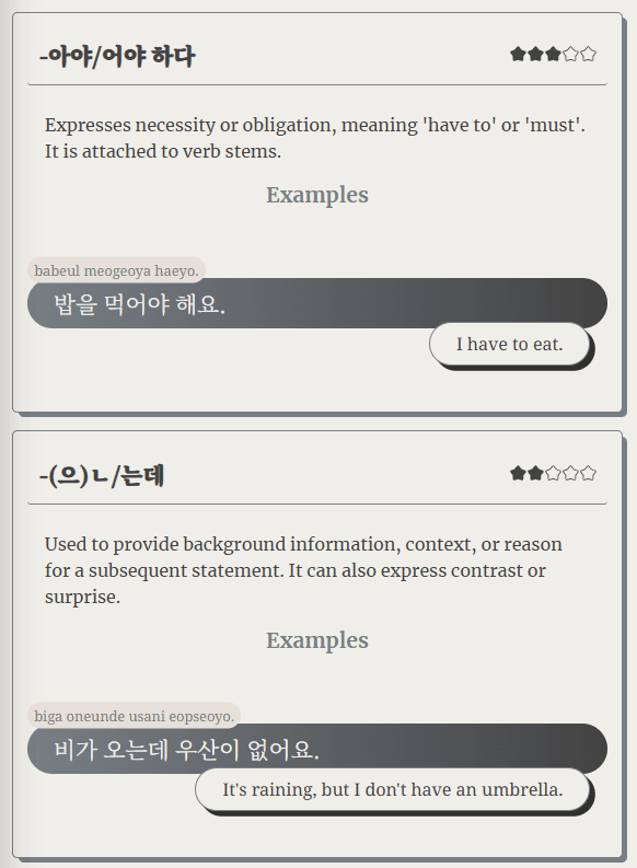 Grammar analysis 1