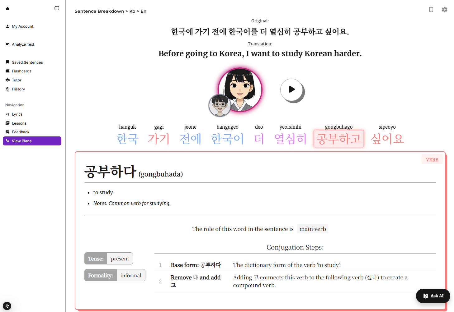 Hanbok analysis interface