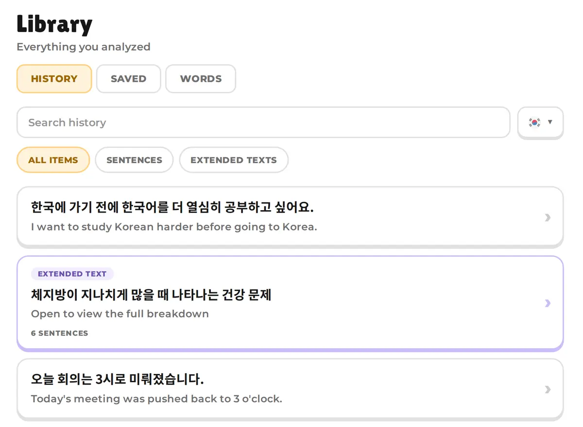 The Library page with History, Saved and Words tabs and a list of analyzed sentences