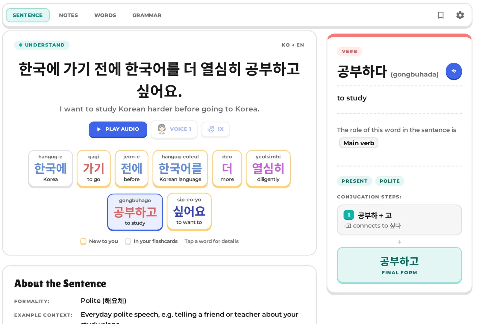 A Korean sentence broken into word cards, with 공부하고 tapped and its details in a side panel